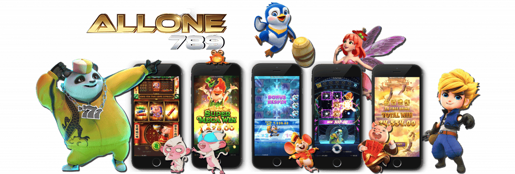allone789 สล็อต เว็บใหญ่ ศูนย์รวมเกมสล็อตครบวงจร
