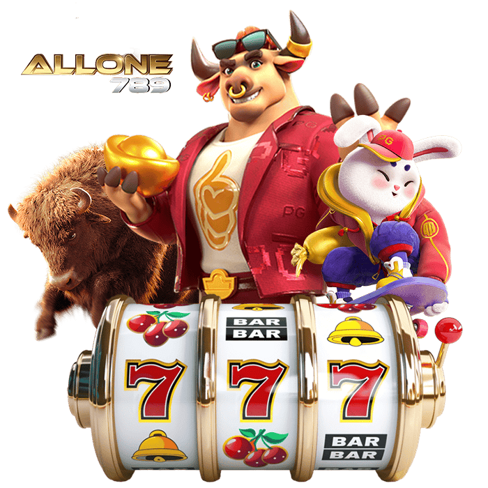 สล็อตฝากถอนไม่มีขั้นต่ําแตกง่าย ที่ allone789